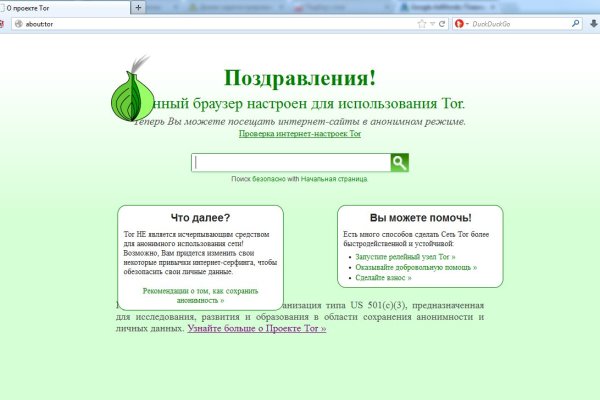 Kraken ссылка зеркало krakentor site