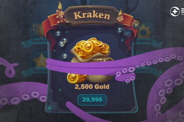 Kraken mirror