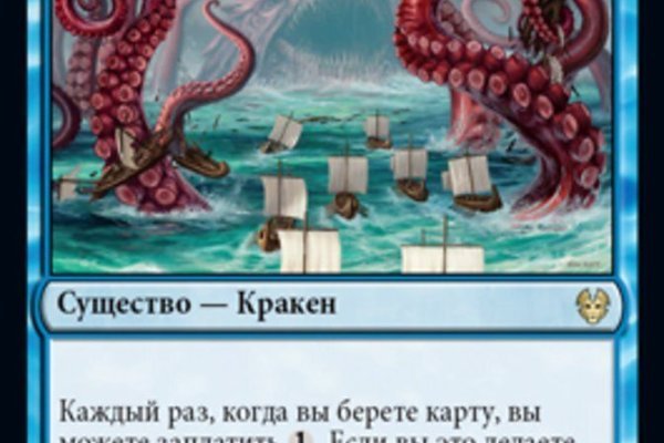 Kraken рабочее зеркало onion