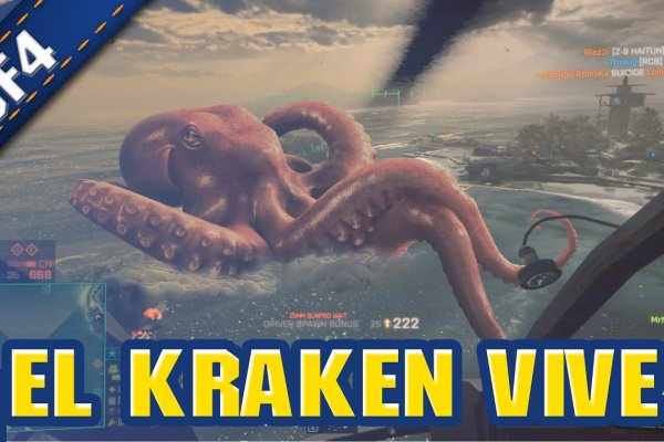 Kraken 1 2