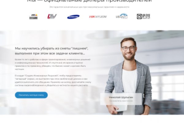 Как найти сайт кракен