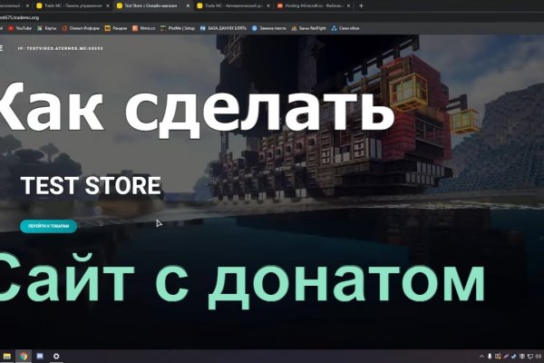 Маркетплейс кракен kraken darknet top