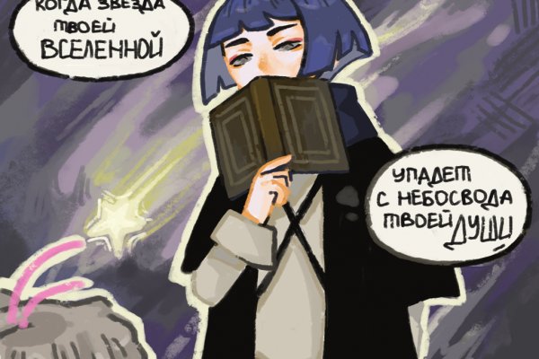 Ссылки на сайты даркнета