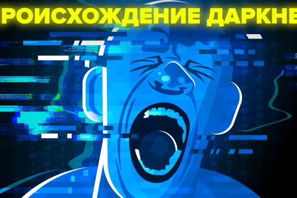 Кракен kr2web in маркетплейс ссылка