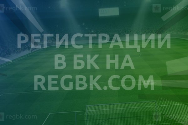 Где найти рабочую ссылку на кракен