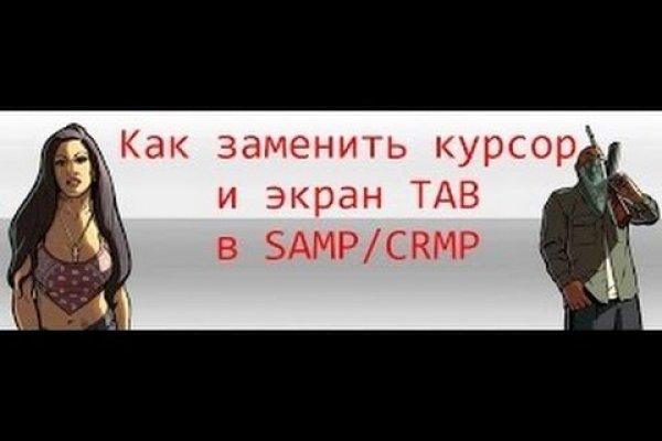 Кракен сегодня сайт зеркало