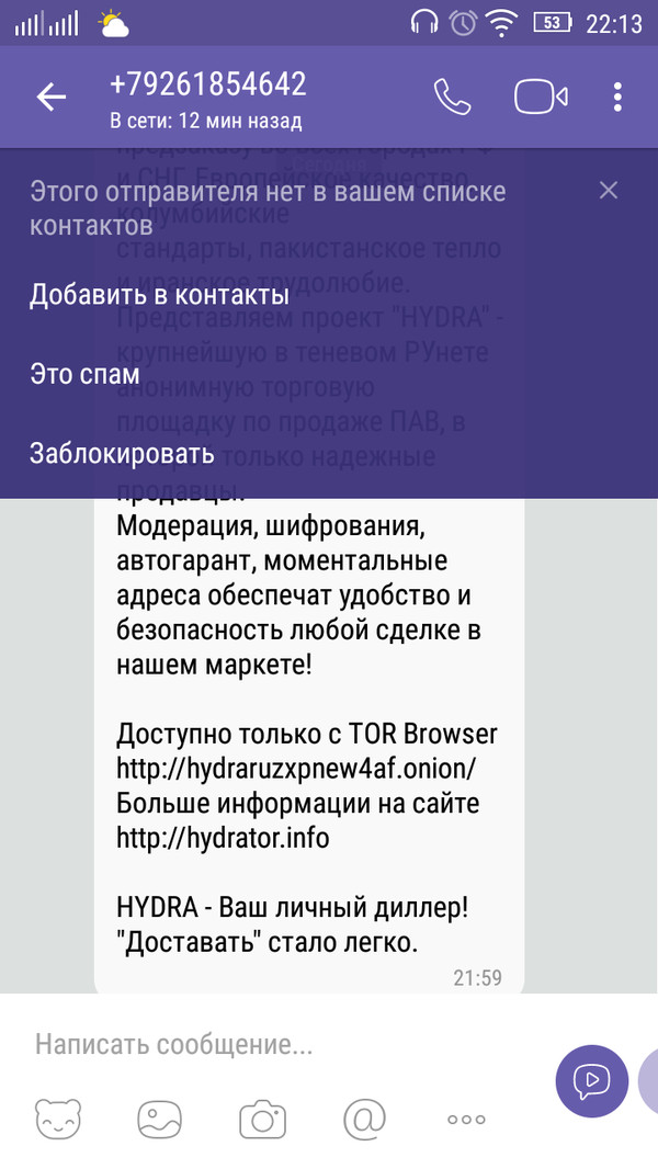 Кракен площадка торговая kr2web in