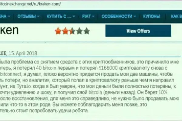 Kraken online