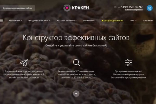 Сайт krn