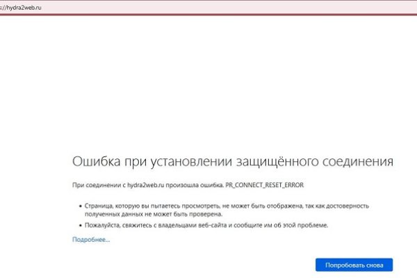 Как найти сайт кракен