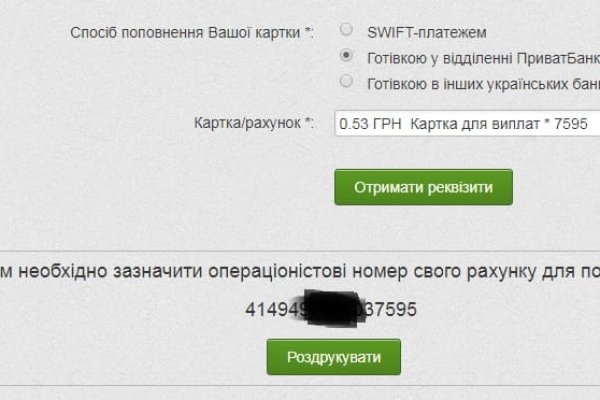 Кракен зеркало рабочее kr2web in