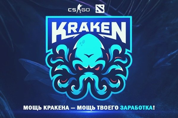 Найти ссылку на кракен