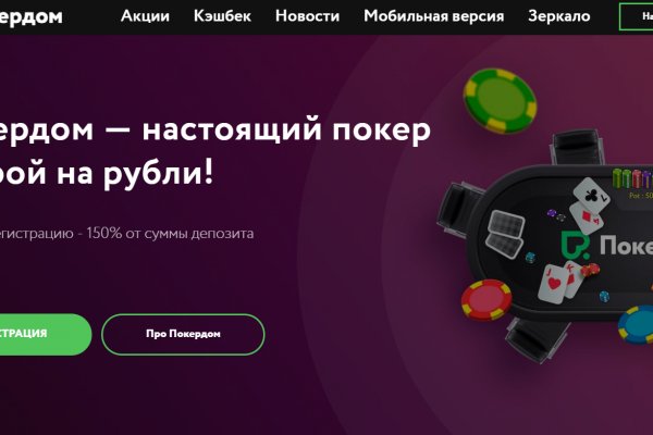 Кракен зайти зеркало